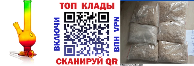 Купить закладку ГАШ  АМФ  КОКАИН  Меф  МАРИХУАНА  Курган