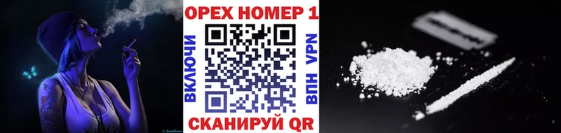 Купить  Курган  COCAIN Боливия 