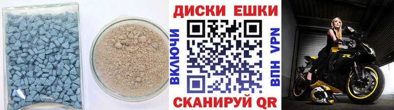 Купить  Курган  Ecstasy TESLA 