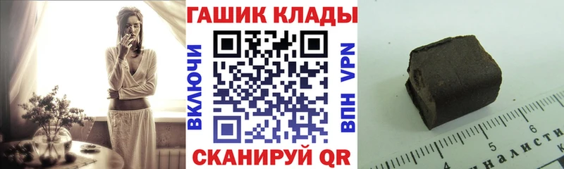 ГАШ VHQ  Купить  Курган 