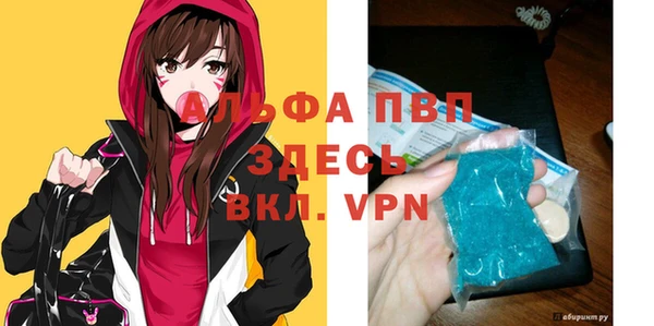 Альфа ПВП Каменск-Шахтинский