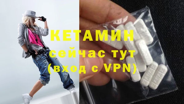 ALPHA-PVP Каменногорск