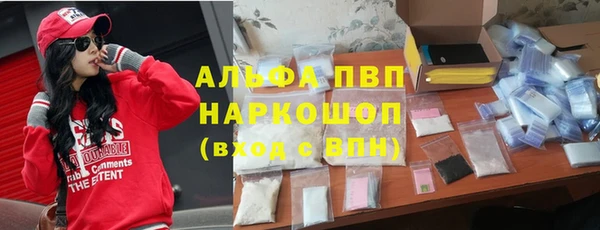 ALPHA-PVP Каменногорск