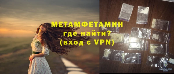 ALPHA-PVP Каменногорск