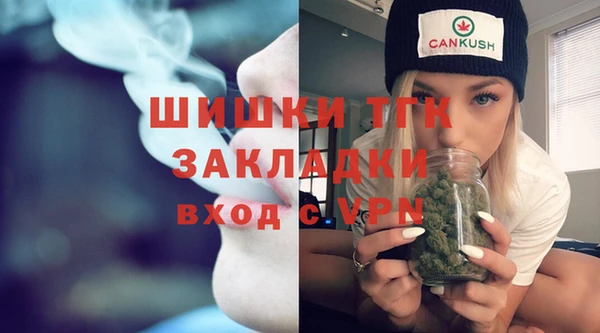 ALPHA-PVP Каменногорск