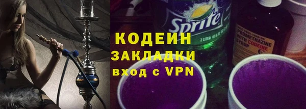 ALPHA-PVP Каменногорск