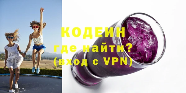 ALPHA-PVP Каменногорск