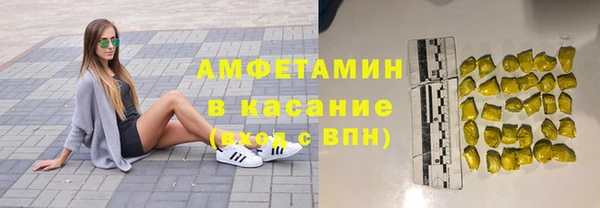 Альфа ПВП Каменск-Шахтинский