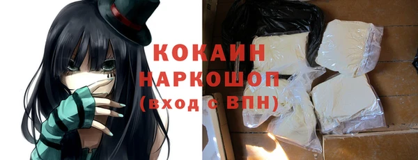 ALPHA-PVP Каменногорск