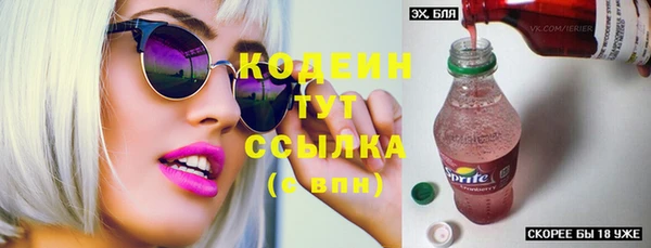 Альфа ПВП Каменск-Шахтинский