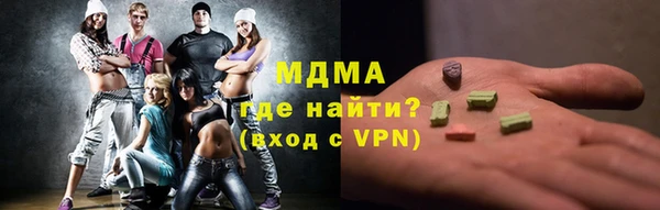 ALPHA-PVP Каменногорск