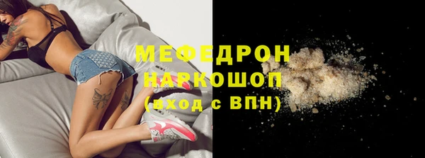 скорость mdpv Каменка