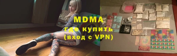 Альфа ПВП Каменск-Шахтинский