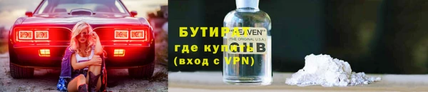 ALPHA-PVP Каменногорск