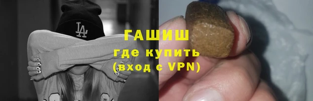 ALPHA-PVP Каменногорск