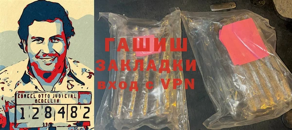 ALPHA-PVP Каменногорск