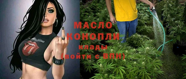 ALPHA-PVP Каменногорск