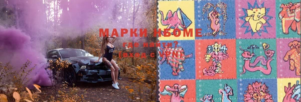 Альфа ПВП Каменск-Шахтинский