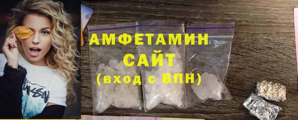ALPHA-PVP Каменногорск