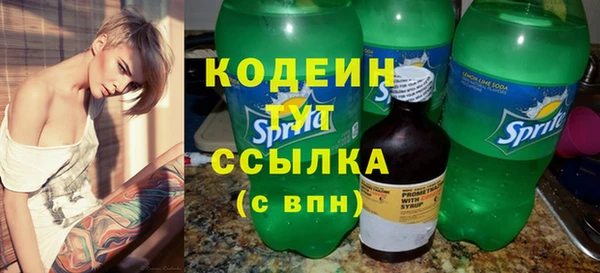 Альфа ПВП Каменск-Шахтинский