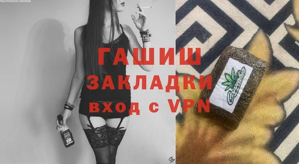 Альфа ПВП Каменск-Шахтинский