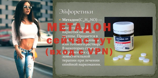 скорость mdpv Каменка