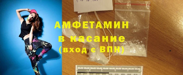 скорость mdpv Каменка