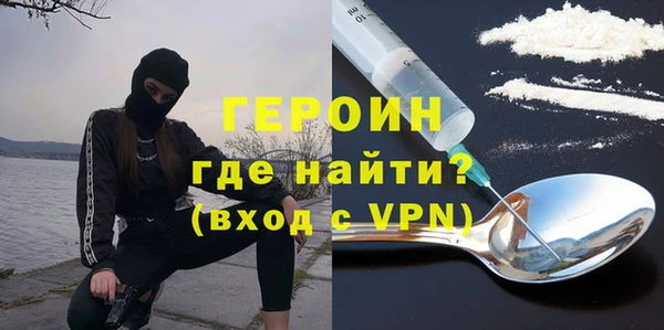 ALPHA-PVP Каменногорск