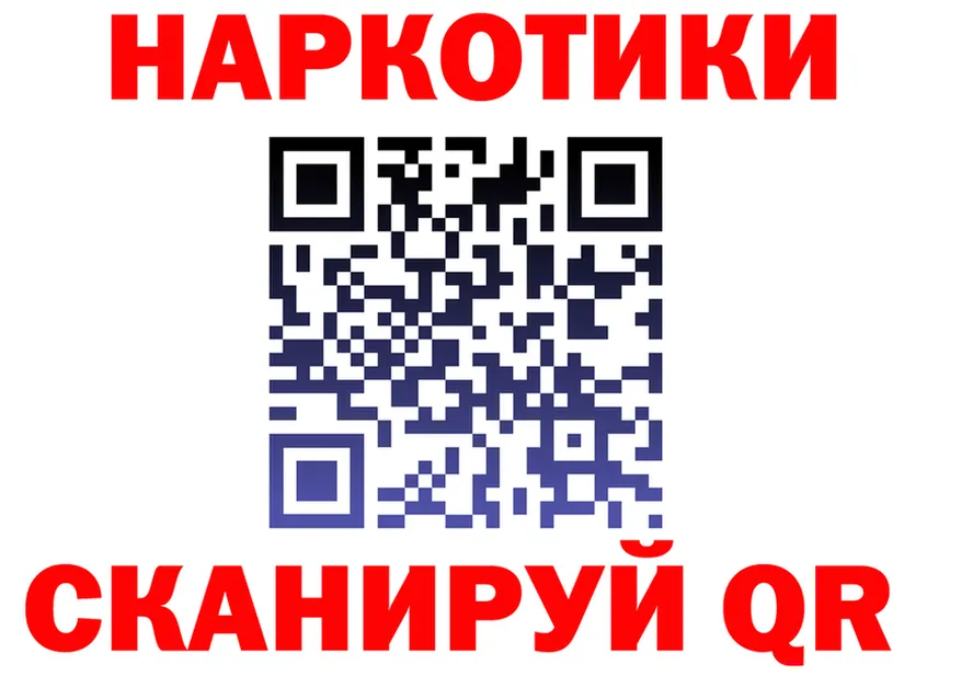 БУТИРАТ бутик вход площадка MEGA Курган