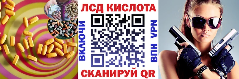 Купить закладки  Курган  ЛСД экстази ecstasy 