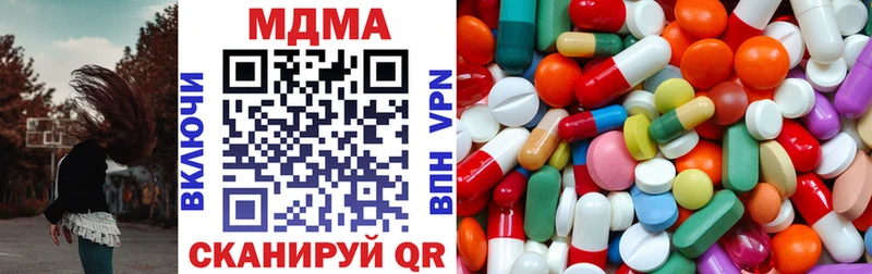 Купить  Курган  MDMA кристаллы 
