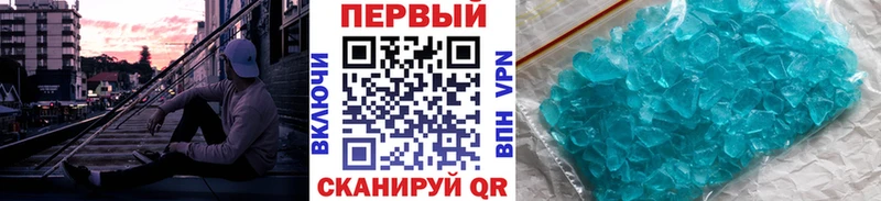 Первитин Декстрометамфетамин 99.9%  Купить  Курган 