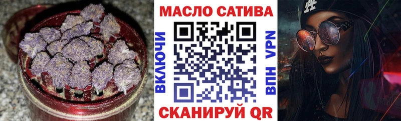 Купить где  Курган  ТГК концентрат 